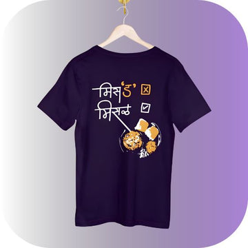 Misal Pav Foodie T-Shirt | Authentic Marathi Cuisine Tee | Misal vs. Missed Slogan | Maharashtra Food Lover Apparel