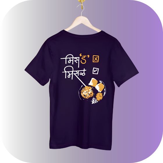 Misal Pav Foodie T-Shirt | Authentic Marathi Cuisine Tee | Misal vs. Missed Slogan | Maharashtra Food Lover Apparel