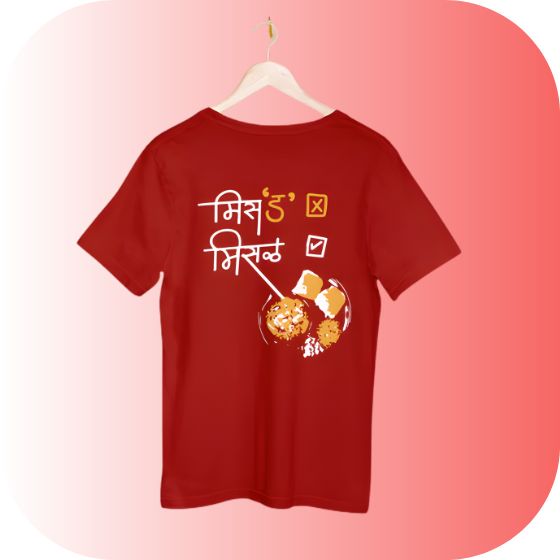 Misal Pav Foodie T-Shirt | Authentic Marathi Cuisine Tee | Misal vs. Missed Slogan | Maharashtra Food Lover Apparel
