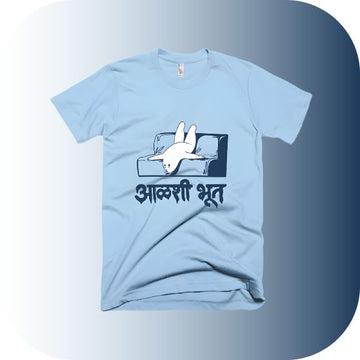 "आळशी भूत" (Lazy Ghost) Marathi Humor T-Shirt | Funny Cat on Couch Tee