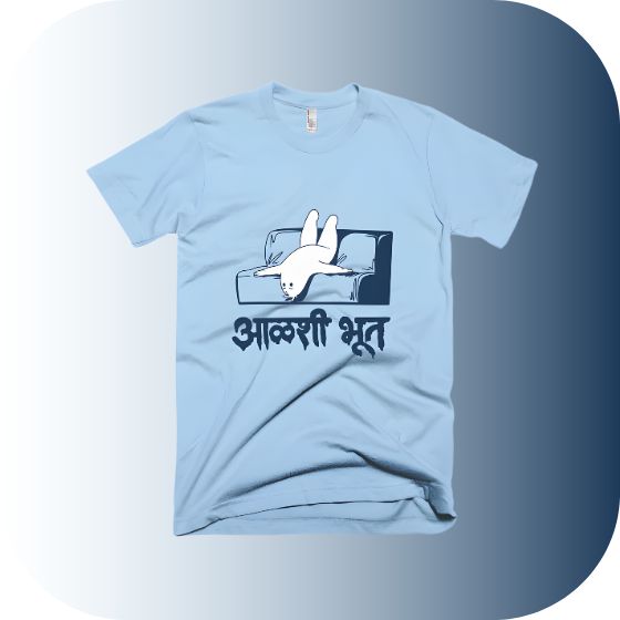 "आळशी भूत" (Lazy Ghost) Marathi Humor T-Shirt | Funny Cat on Couch Tee