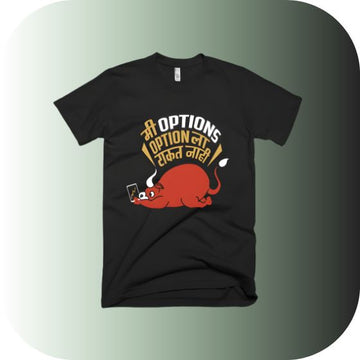 "मी Options ला टाकत नाही" Stock Market Humor T-Shirt | Trader's Bull Tee