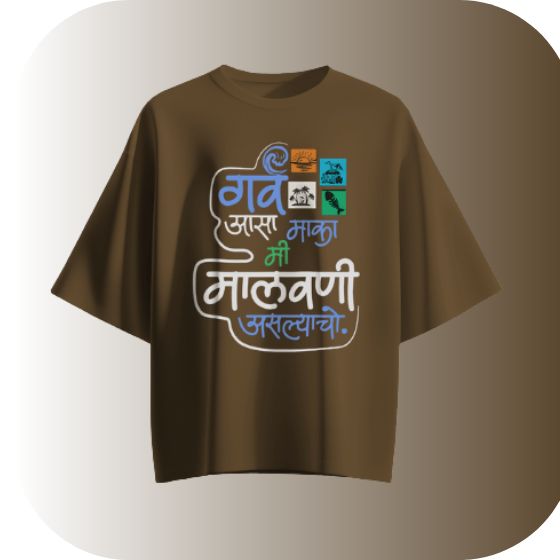 Konkan Pride! Get the Brown Oversized "गर्व आसा माका मी मालवणी असल्याचो" (Proud to be Malvani) T-Shirt