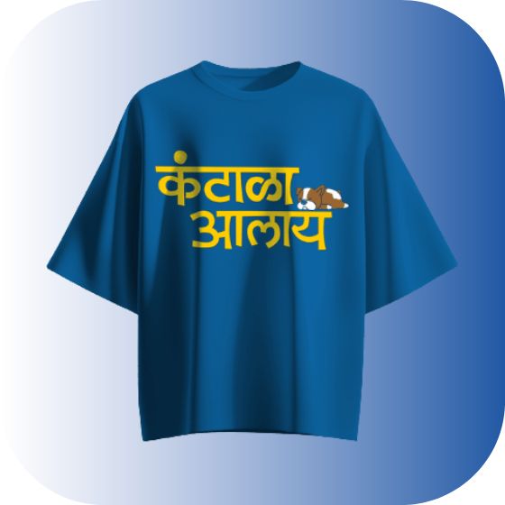 Relatable Mood Tee! Get the Royal Blue Oversized "कंटाळा आलाय" (Feeling Bored) T-Shirt