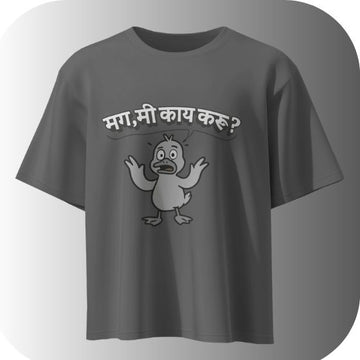 Ultimate Sarcasm Tee! Get the Charcoal Oversized "मग, मी काय करू?" (So, What Should I Do?) Graphic T-Shirt